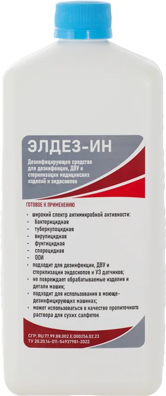 Элдез-ИН