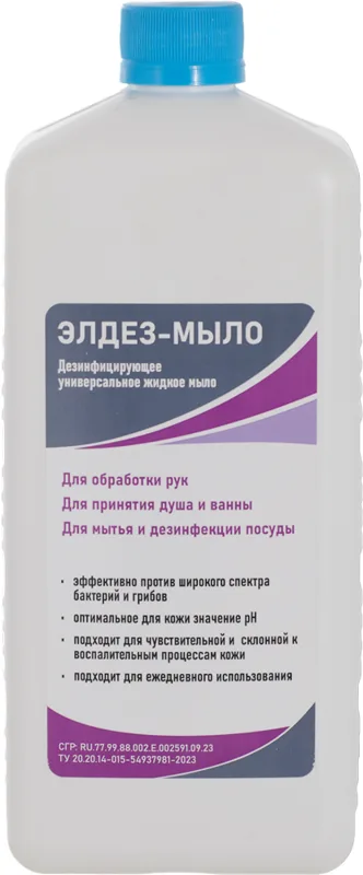 Элдез-Мыло