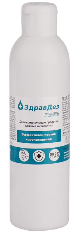 ЗдравДез-Гель